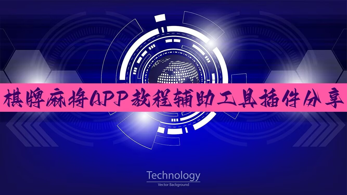 实测分享“微信斗牛开挂免费下载”(透视)其实确实有挂 p1